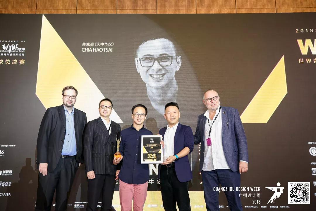 WYDF2018年度世界青年设计师全球总决赛暨中国区100大杰出设计青年授牌典礼圆满收官(图21)