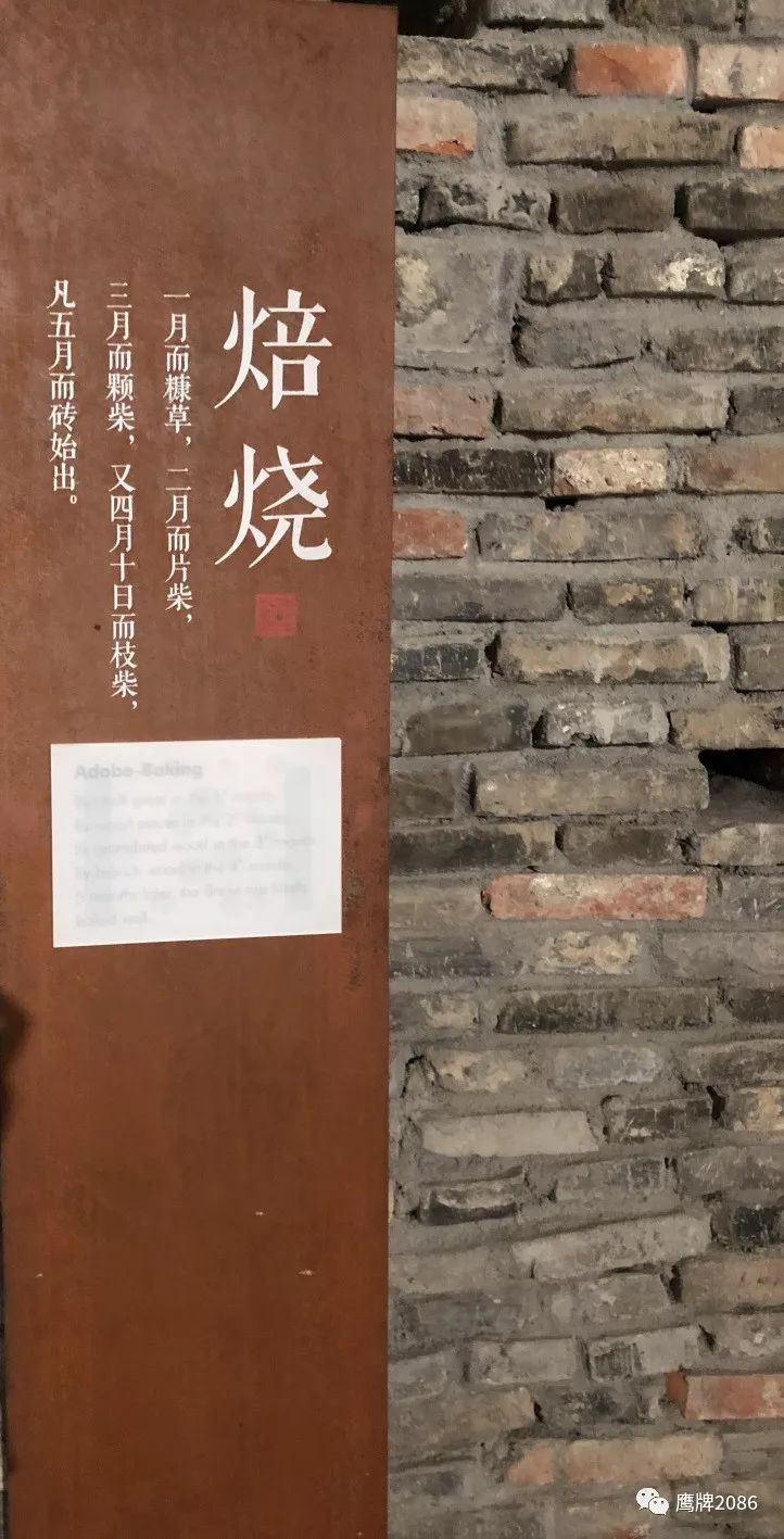 瓷砖设计文化之旅苏州行：千窑古镇话京砖(图14)