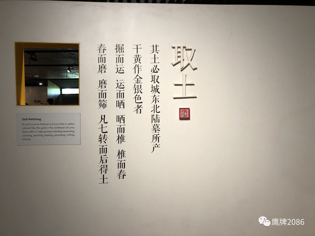 瓷砖设计文化之旅苏州行：千窑古镇话京砖(图15)