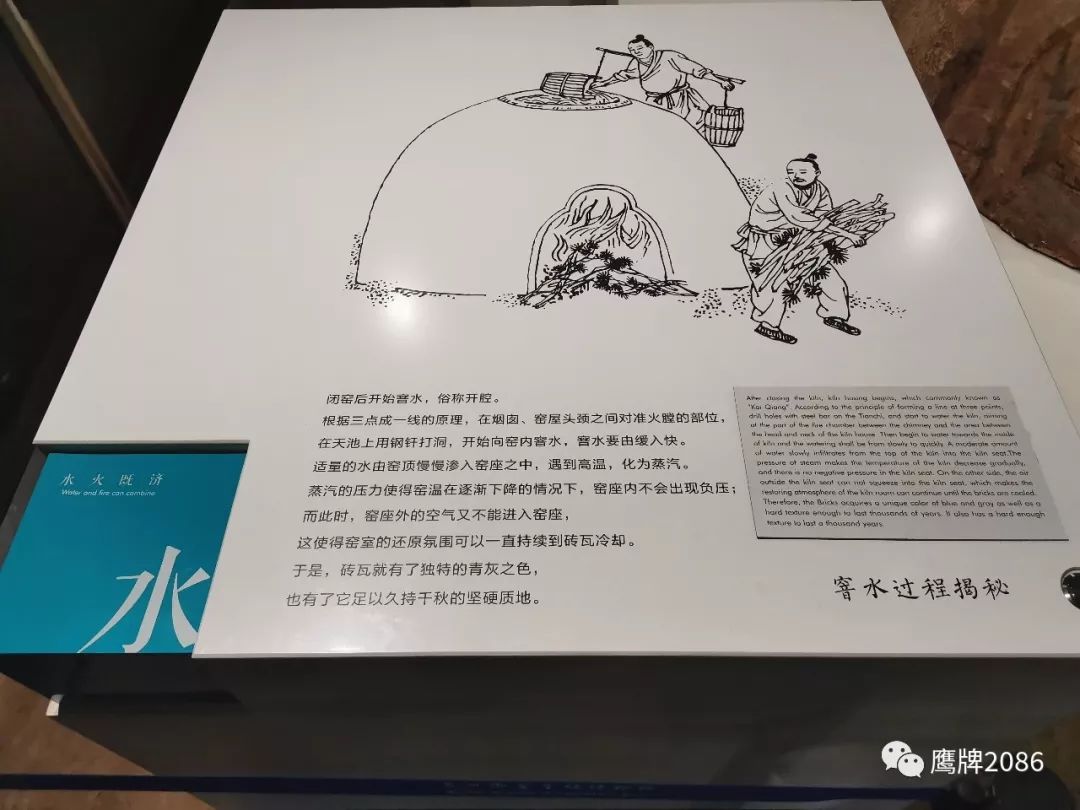 瓷砖设计文化之旅苏州行：千窑古镇话京砖(图18)