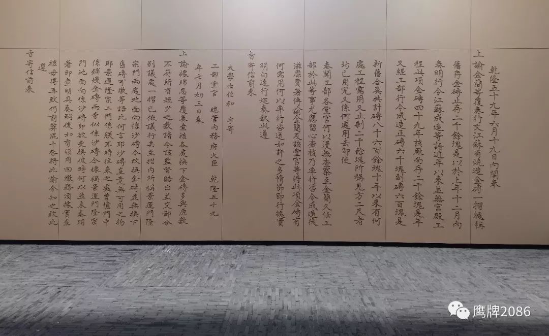 瓷砖设计文化之旅苏州行：千窑古镇话京砖(图45)