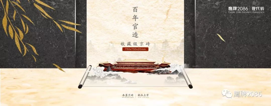 瓷砖设计文化之旅苏州行：千窑古镇话京砖(图69)