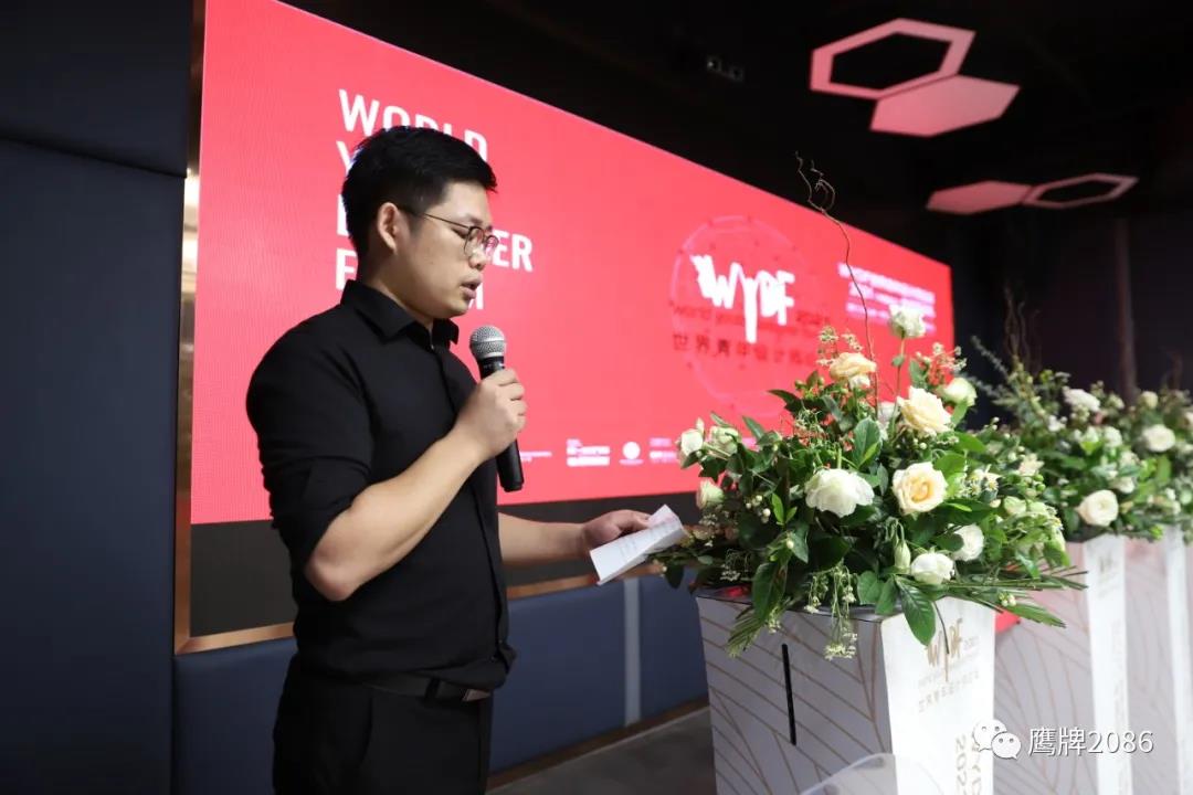 WYDF2021大中华区年度室内设计金奖临沂站正式启动(图5)