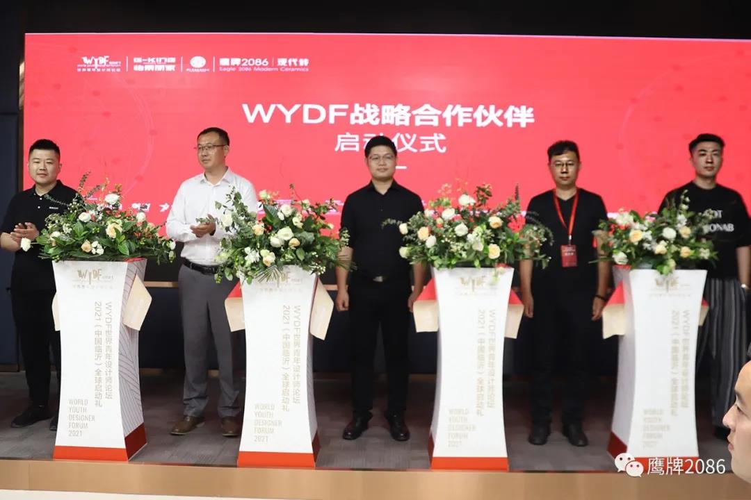 WYDF2021大中华区年度室内设计金奖临沂站正式启动(图7)