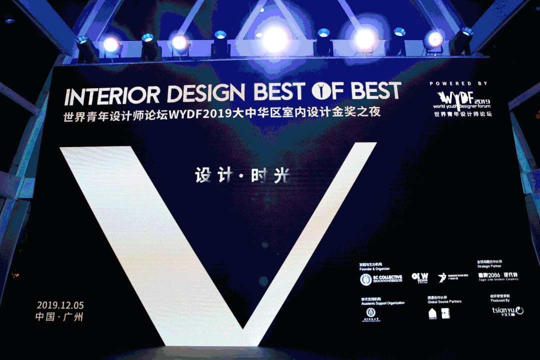 来广州听会 | 2021世界青年设计师论坛(WYDF)震撼来袭！见证世界青年设计力量，为设计大时代发声！(图39)