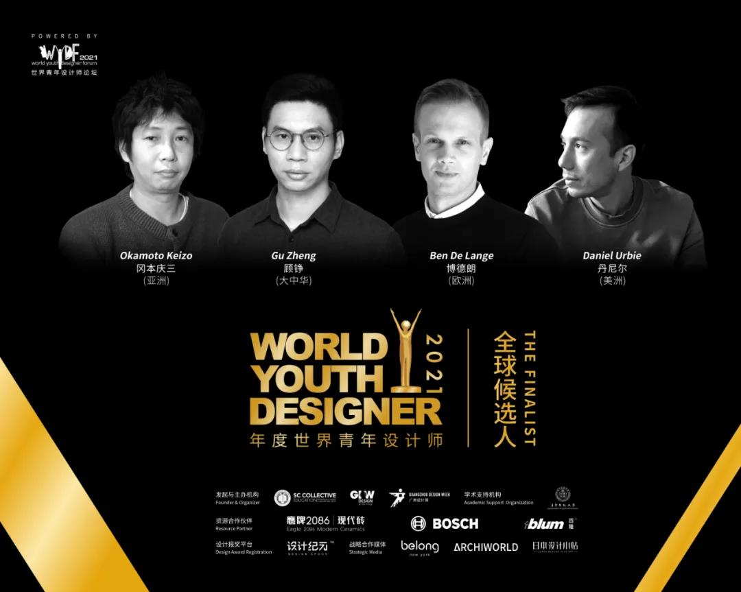 WYDF2021年度大中华区100大杰出设计青年评选公布！(图9)