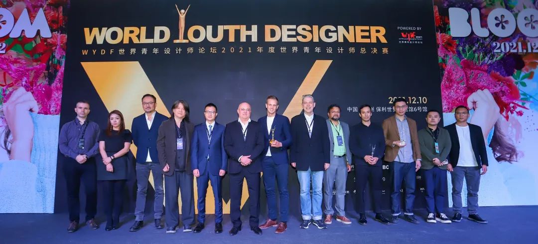 奖项 | 设计未来狂想记，2021年度WYDF世界青年设计师论坛回顾!(图18)