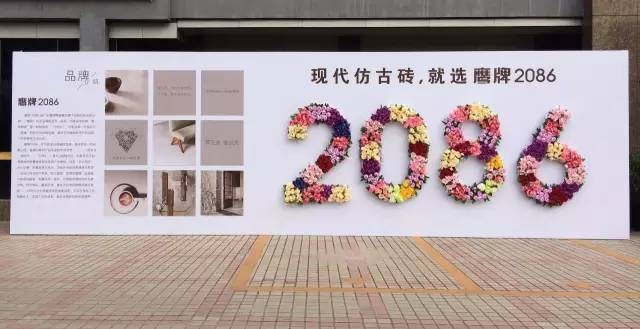 选择瓷砖一线品牌要注意啥？