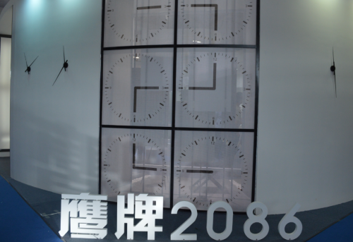 鹰牌2086展位