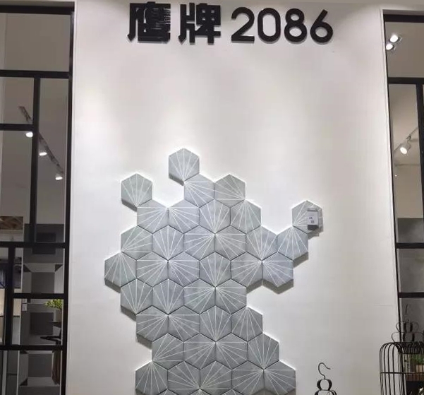 鹰牌2086