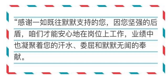 部门风采 | 鹰牌2086华南大区组织亲子活动增强凝聚力(图2)
