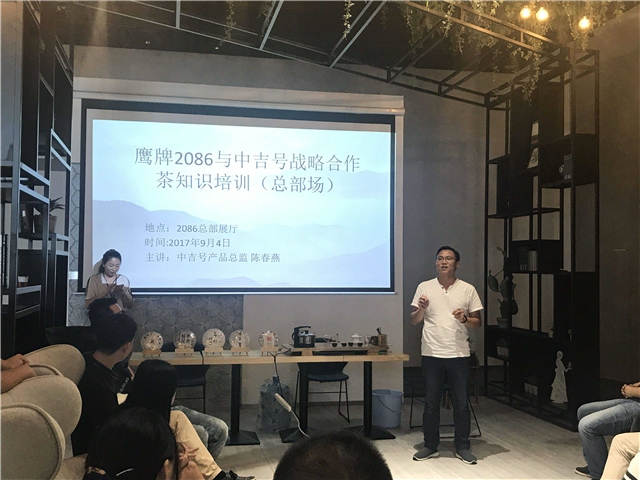 鹰牌2086九月份内部培训：在追逐梦想的路上坚定前行(图4)