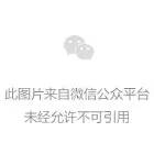 【转载】陈方根：鹰牌2086将打造成为设计圈层的设计师品牌