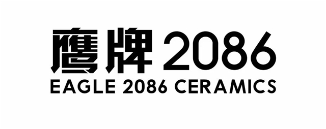 京砖归来 | 水火相济，变土为金(图7)