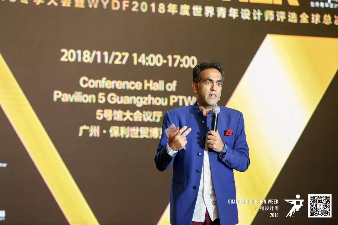 WYDF2018年度世界青年设计师全球总决赛暨中国区100大杰出设计青年授牌典礼圆满收官(图14)