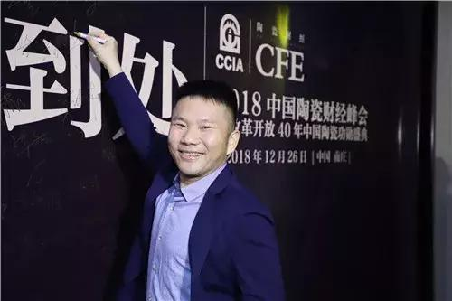 NEWS | 鹰牌2086获得“中国陶瓷未来趋势品牌TOP10”荣誉!(图1) NEWS | 鹰牌2086获得“中国陶瓷未来趋势品牌TOP10”荣誉!(图1)