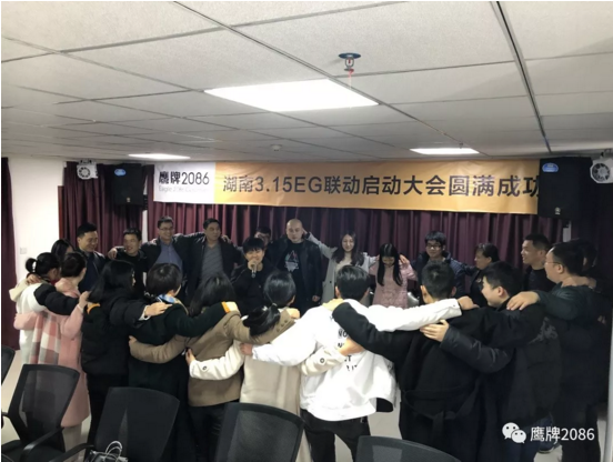燃爆3.15——鹰牌2086全国联动启动大会圆满成功！(图8)