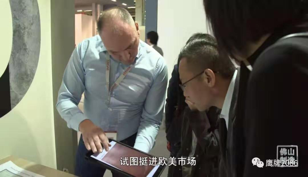 走出去，让全世界来验证佛山制造的强大(图2)