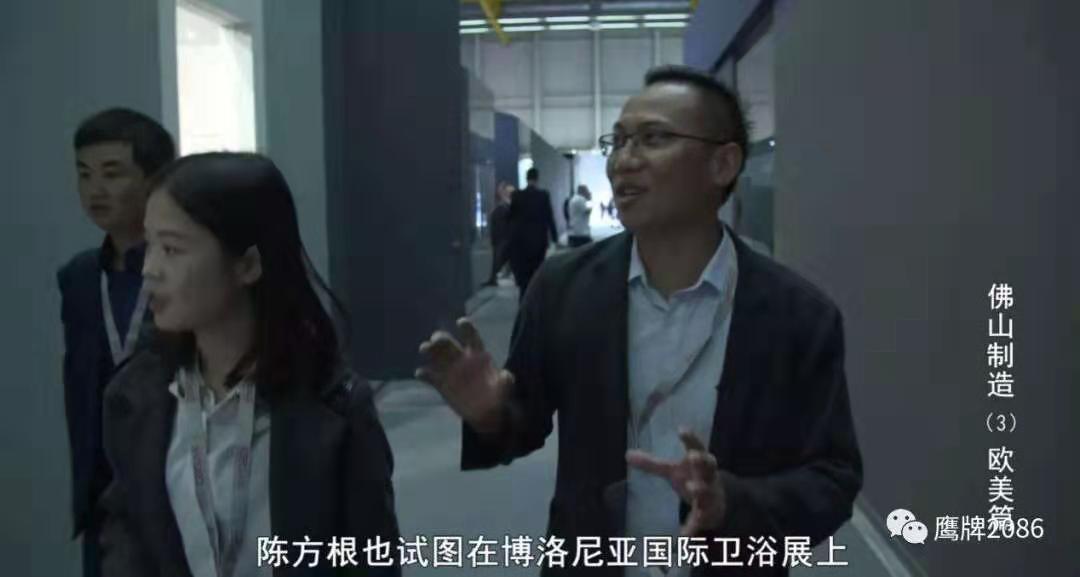 走出去，让全世界来验证佛山制造的强大(图3)