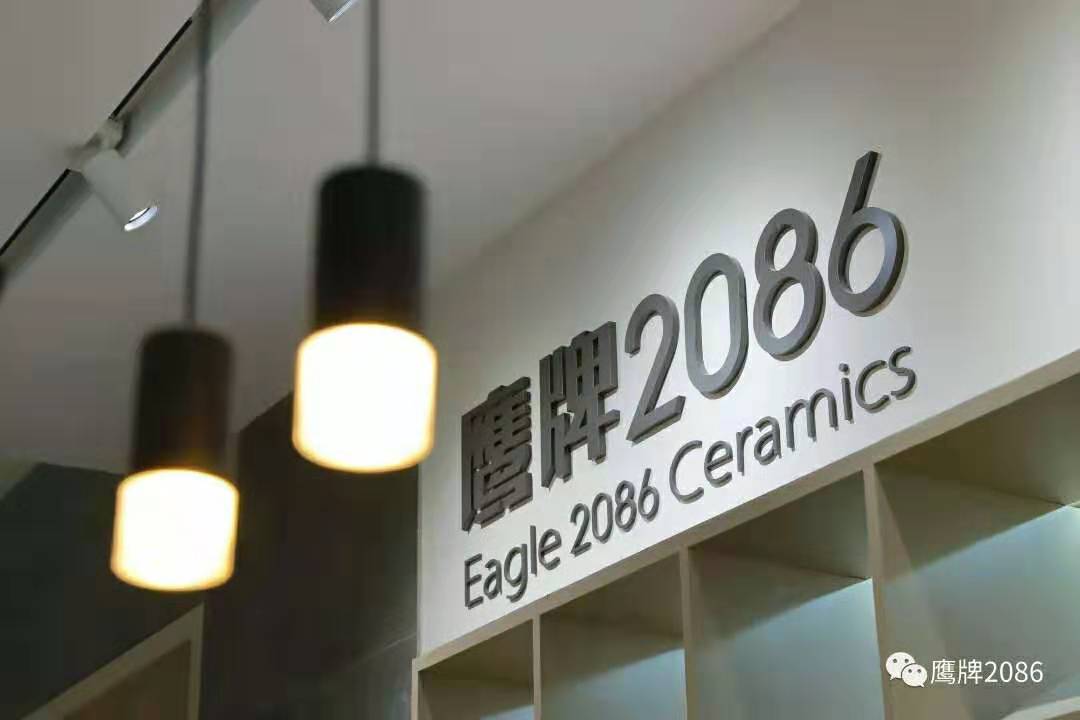设计本该无界，大胆无畏，天马行空 | 鹰牌2086商业美学馆(图29)
