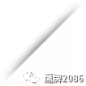 真实还原家居生活场景，给你最适合的家 | 鹰牌2086情景体验馆(图33)