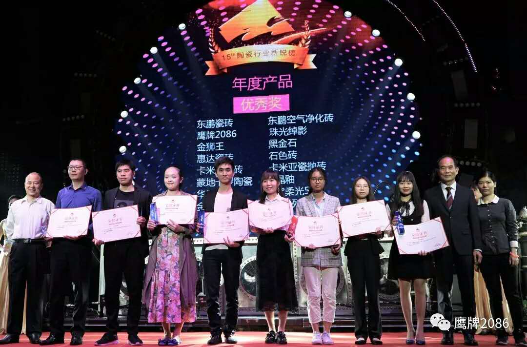 NEWS | 鹰牌2086荣获第十五届新锐榜三大奖项！