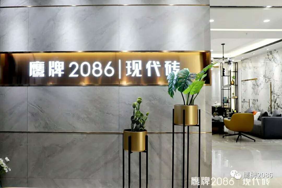NEWS | 鹰牌2086荣获第十五届新锐榜三大奖项！(图12)