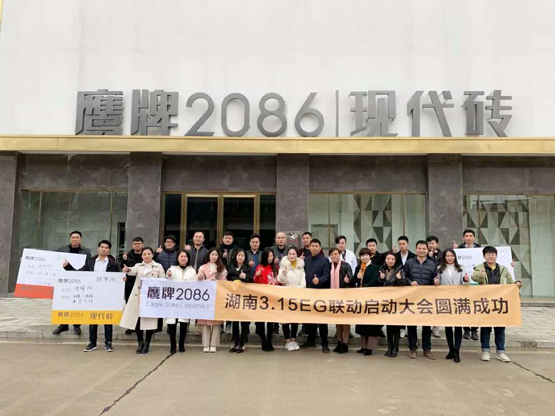 鹰牌2086捷报来袭！(图1)