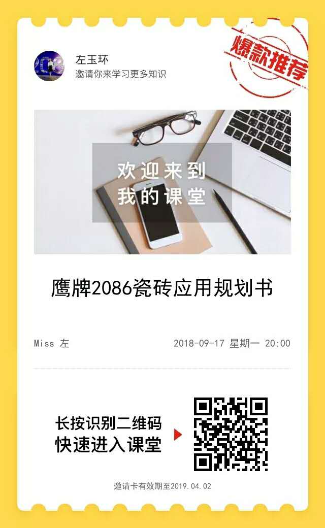 鹰牌2086捷报来袭！(图10)