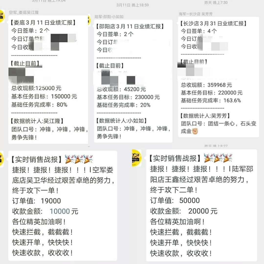 鹰牌2086捷报来袭！(图15)