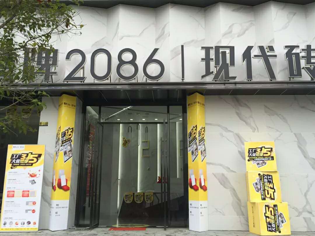 鹰牌2086捷报来袭！(图16)