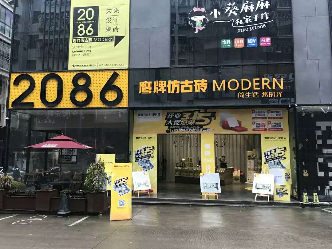 鹰牌2086捷报来袭！(图20)