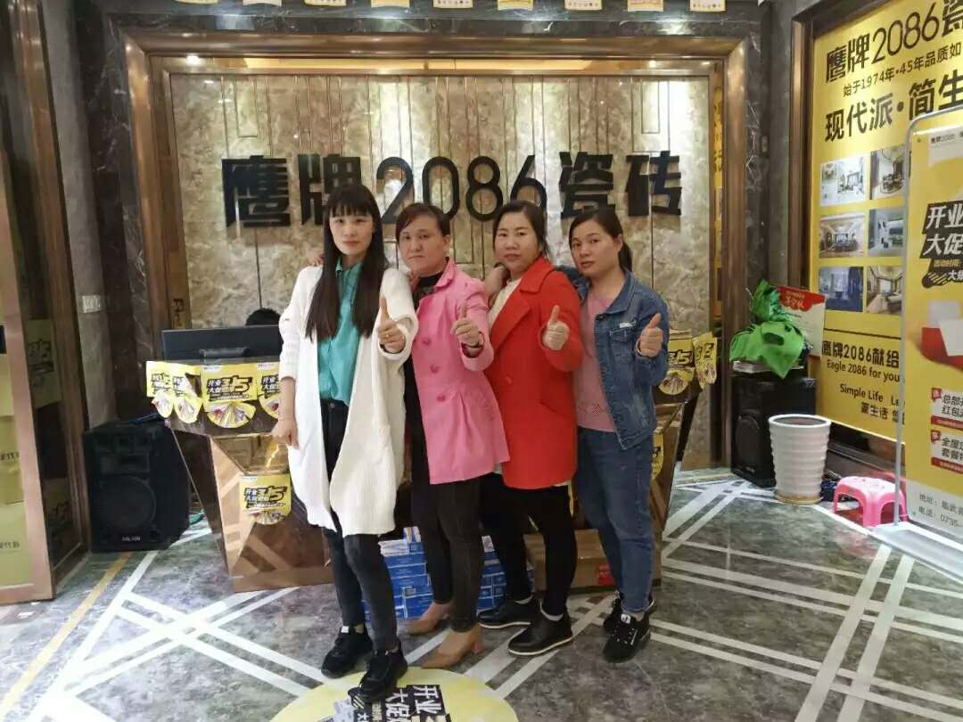 鹰牌2086捷报来袭！(图27)