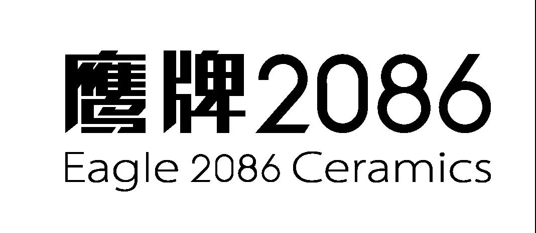 步步为“盈”，未来在你手中 | 鹰牌2086亮相春季陶博会(图17)