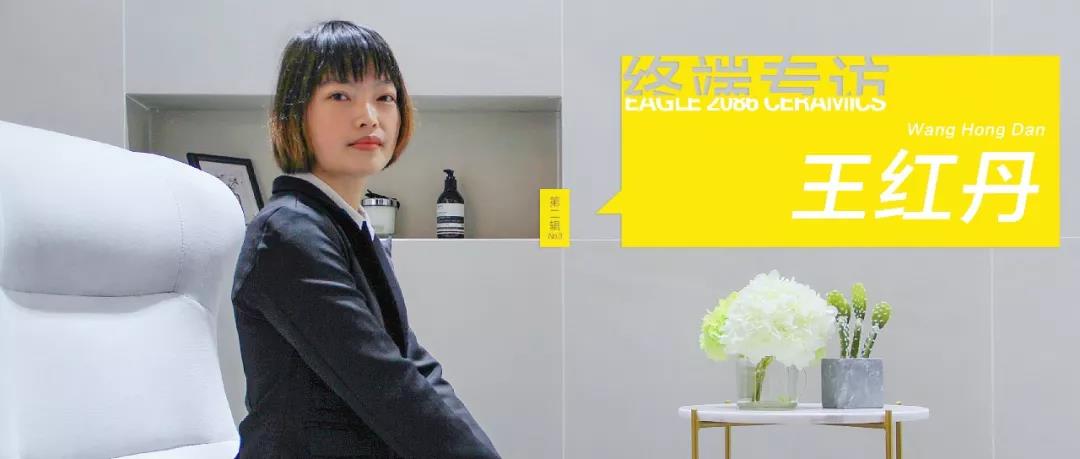 步步为“盈”| 两年开三店，揭秘业绩稳居建材市场前三的秘诀！(图1)