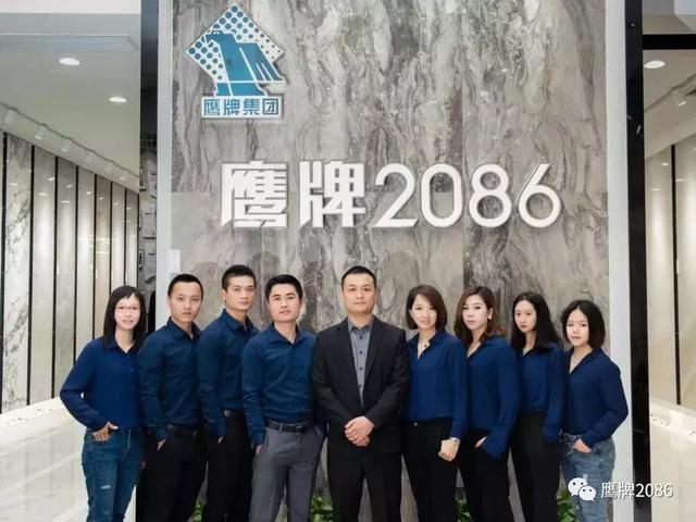 飓风行动，惠战华南 | 鹰牌2086“EG新零售”华南联动圆满收官！