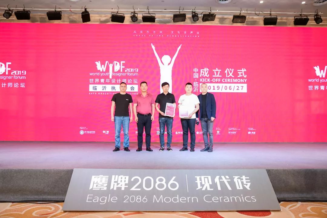 鹰牌2086思想盛典回顾，曲水流觞聚会&amp;大师论坛引领东方文化思潮(图29)