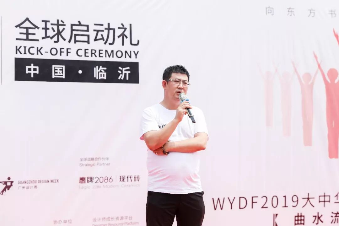 设计·文化·艺术，WYDF2019大中华区四十二青年设计名士作品赏析（上）(图14)