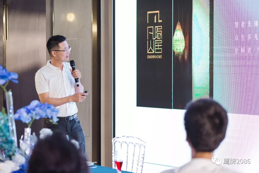 设计,只为少数人而精彩,鹰牌2086「The·sign·集」设计师交流晚宴精彩回顾(图17) 设计,只为少数人而精彩,鹰牌2086「The·sign·集」设计师交流晚宴精彩回顾(图17)
