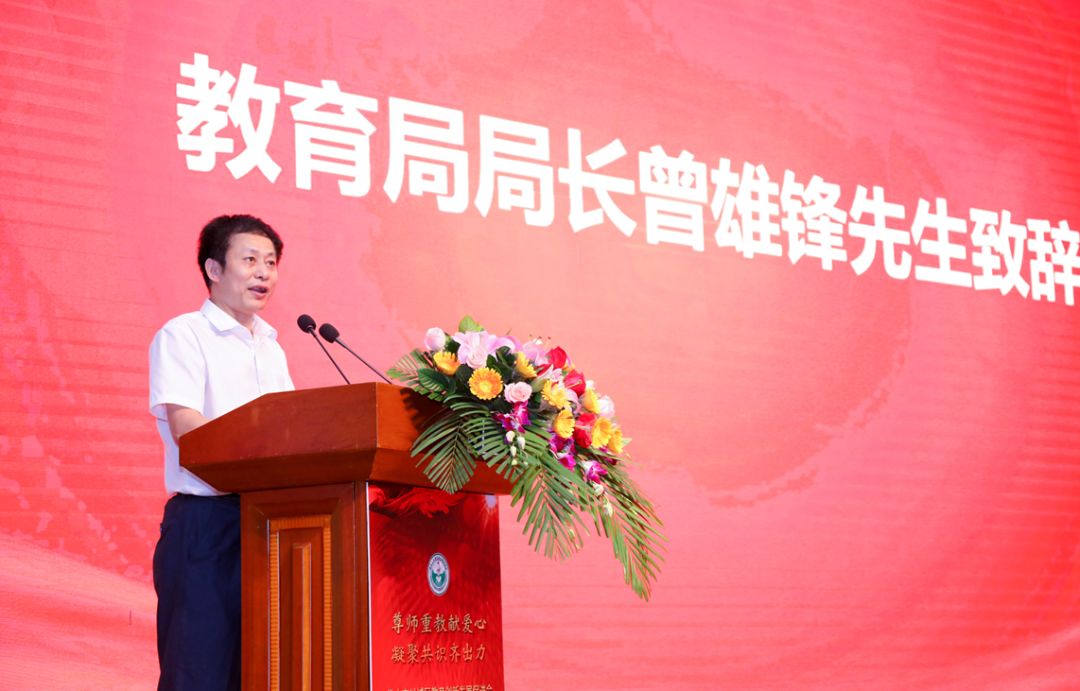 鹰牌集团捐赠30万教育基金，践行以善为商，以爱报育(图2)