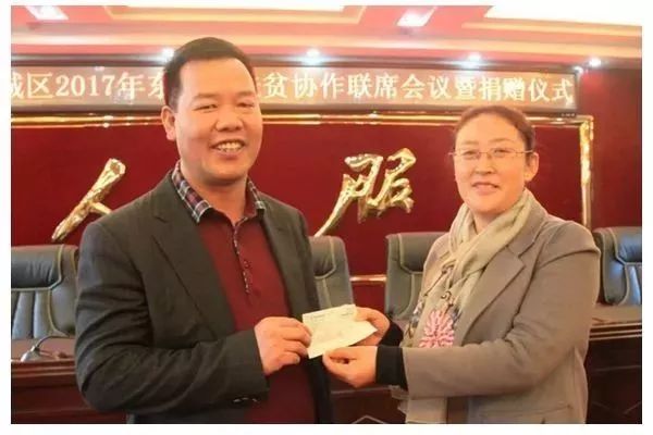 鹰牌集团捐赠30万教育基金，践行以善为商，以爱报育(图6)