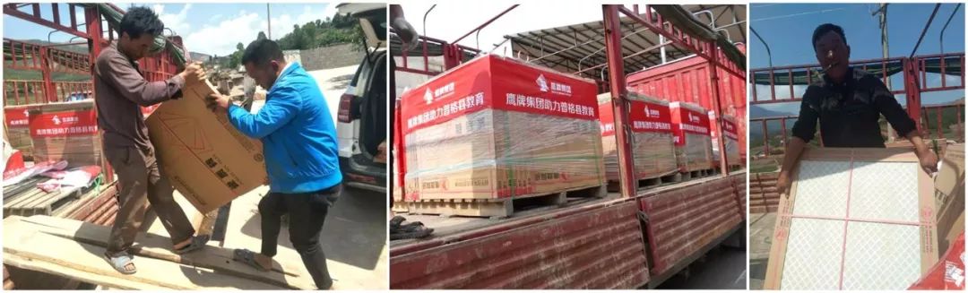 鹰牌集团捐赠30万教育基金，践行以善为商，以爱报育(图7)