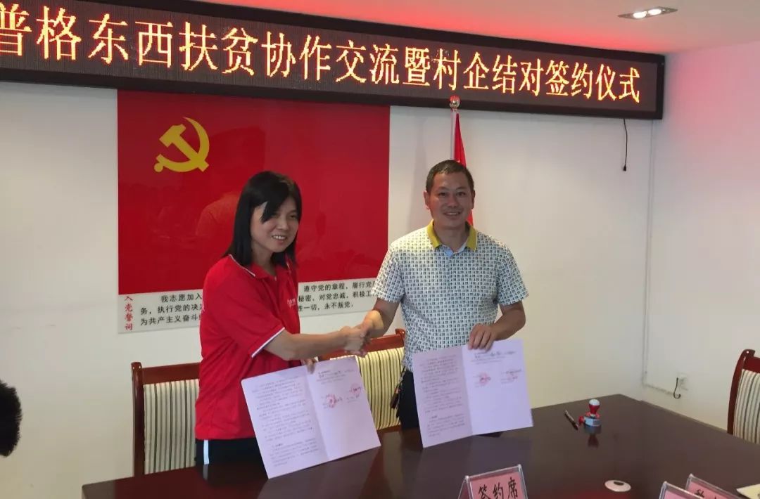 鹰牌集团捐赠30万教育基金，践行以善为商，以爱报育(图9)