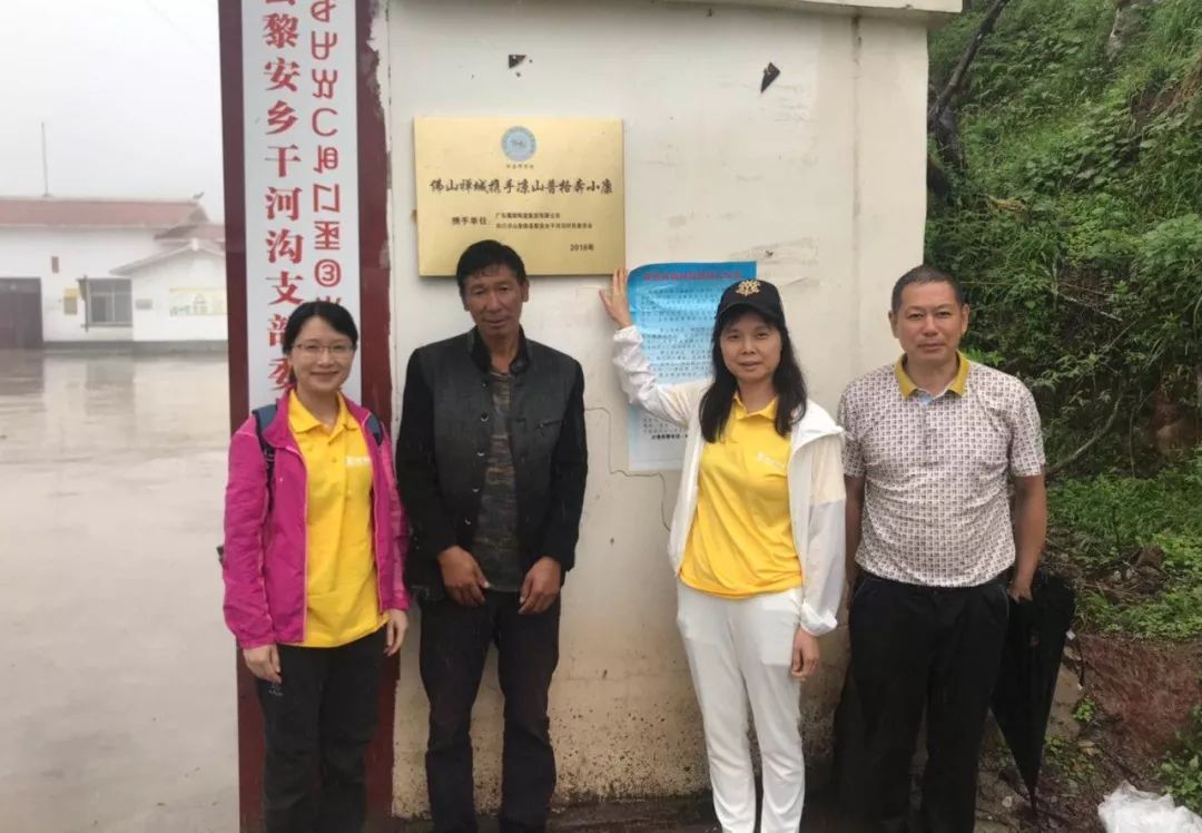 鹰牌集团捐赠30万教育基金，践行以善为商，以爱报育(图10)