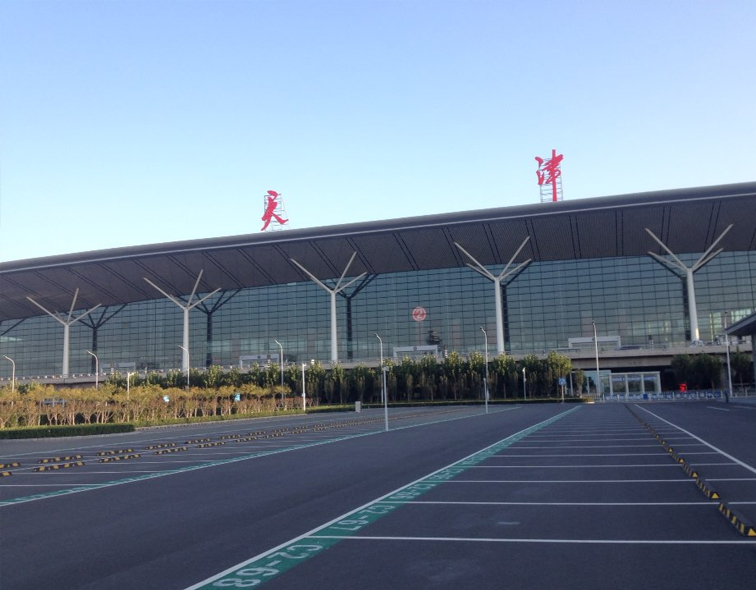 天津滨海国际机场