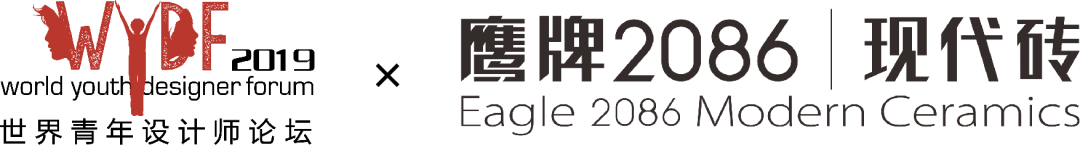 10.25佛山见！WYDF2019主题发布礼为你抢先解读“设计发展”(图1)