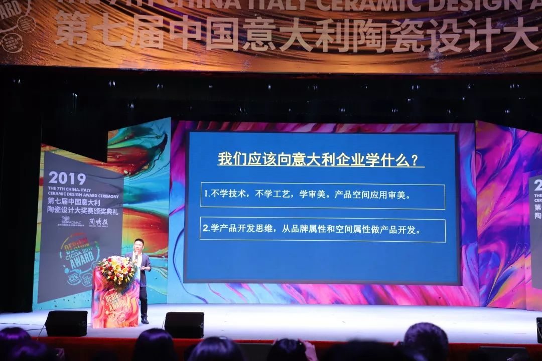 再获金奖！鹰牌2086收藏级京砖荣获第七届中意陶瓷设计大赛最高奖项(图7)