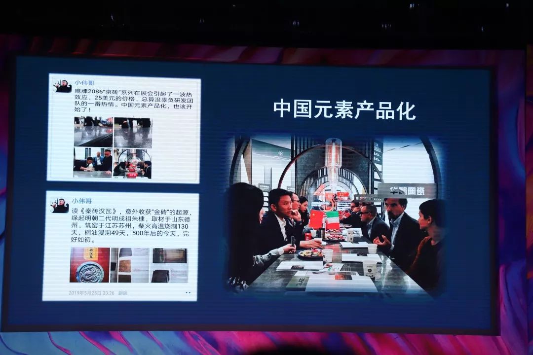 再获金奖！鹰牌2086收藏级京砖荣获第七届中意陶瓷设计大赛最高奖项(图8)