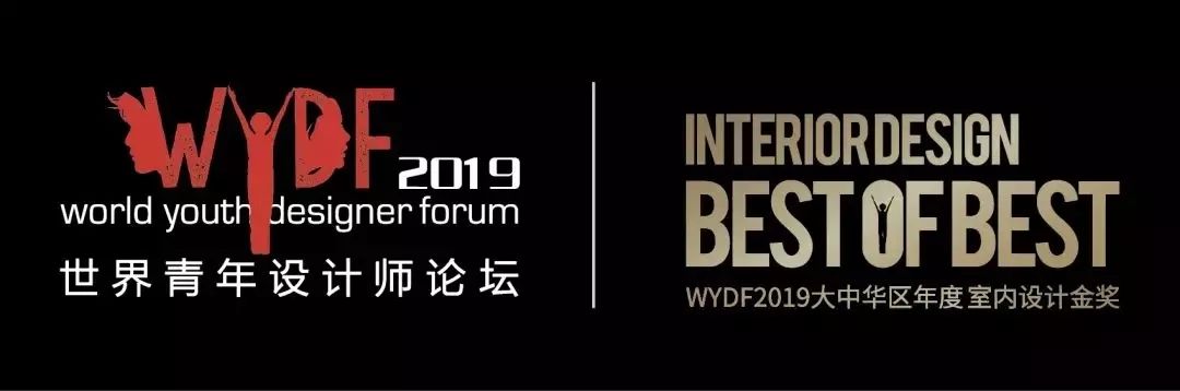即将截稿，WYDF2019大中华区年度室内设计金奖诚邀参评(图3)
