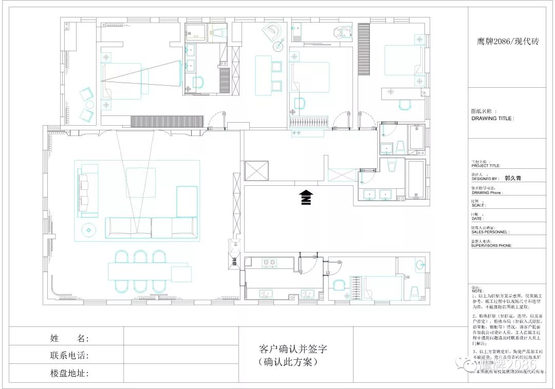 鹰牌2086首届“创意空间”设计大赛（华中区）优秀作品赏析(图23)